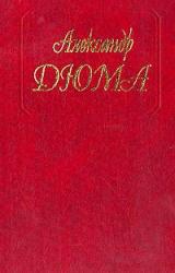 Книга Огненный остров